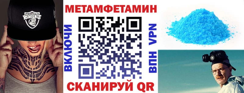 Купить закладки  Верхний Уфалей  Амфетамин VHQ 