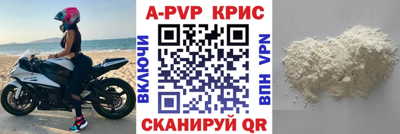 Купить  Верхний Уфалей  A-PVP мука 