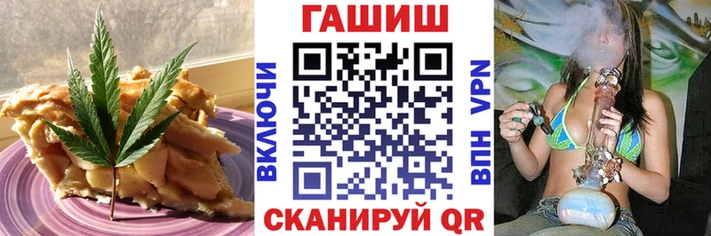 Купить  Верхний Уфалей  Cannafood марихуана 