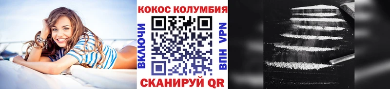 Cocaine FishScale  Купить  Верхний Уфалей 
