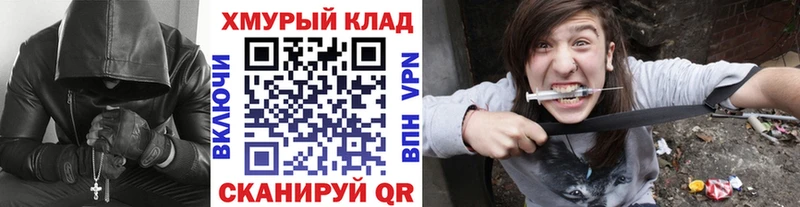 Героин хмурый Купить Верхний Уфалей