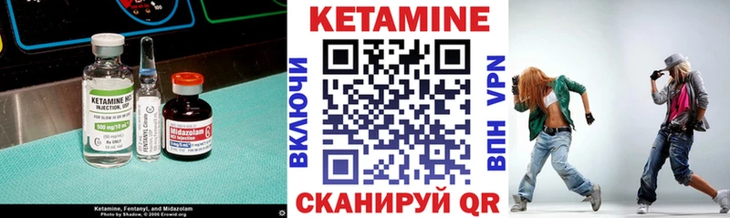 Купить закладки  Верхний Уфалей  Кетамин VHQ 