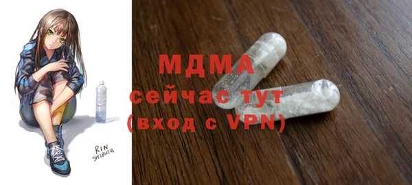 первитин Володарск
