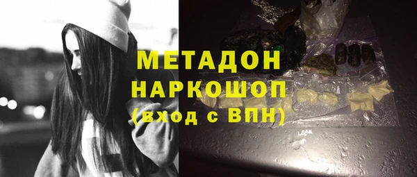 первитин Володарск