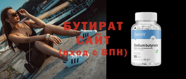 мяу мяу мука Волоколамск