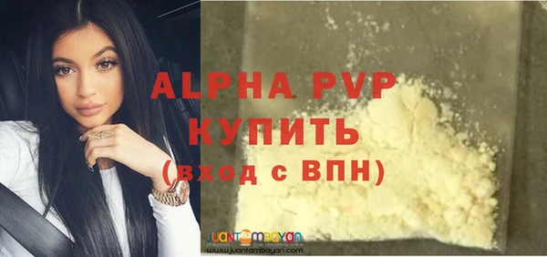 гашиш Вяземский