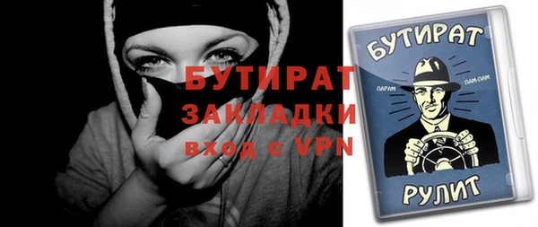 первитин Володарск