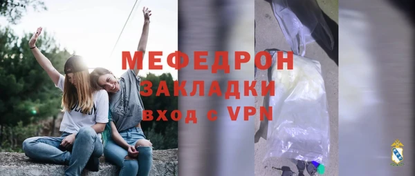 мяу мяу мука Волоколамск