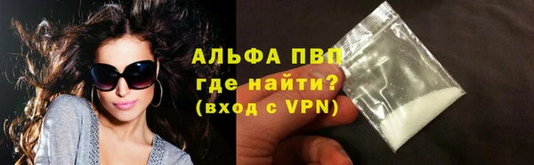 не бодяженный Волосово