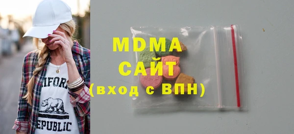 первитин Володарск