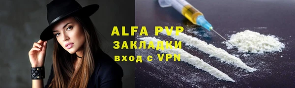 гашиш Вяземский