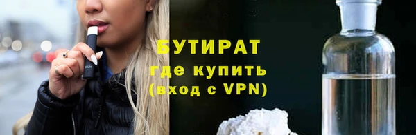 первитин Володарск