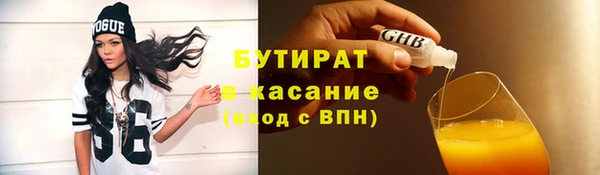 мяу мяу мука Волоколамск