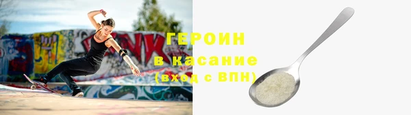 не бодяженный Волосово