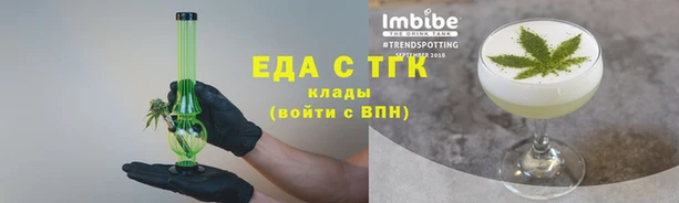 первитин Володарск