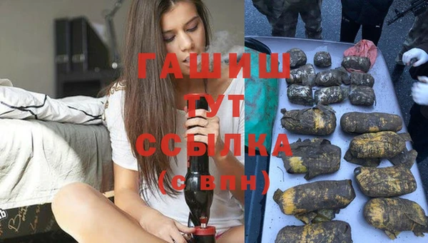 не бодяженный Волосово