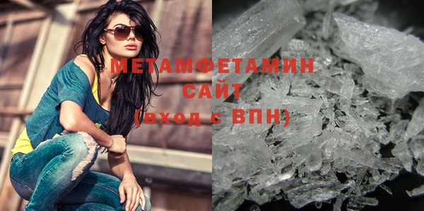 не бодяженный Волосово
