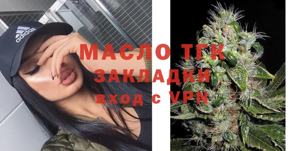 первитин Володарск