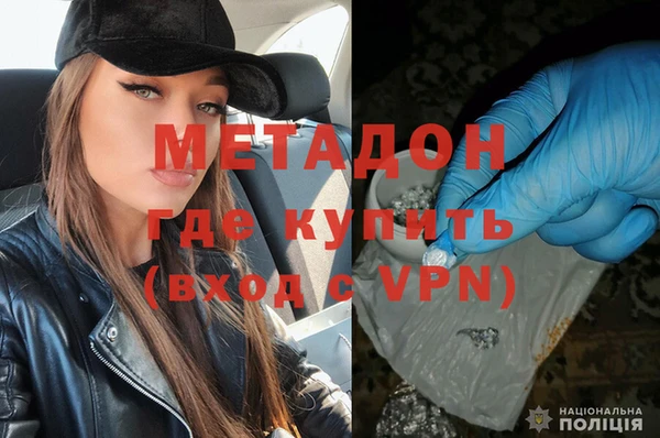 гашиш Вяземский