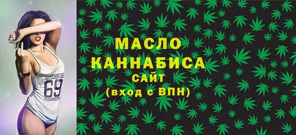 мяу мяу мука Волоколамск