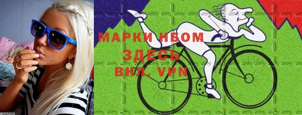гашиш Вяземский