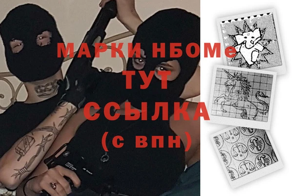 spice Вязьма