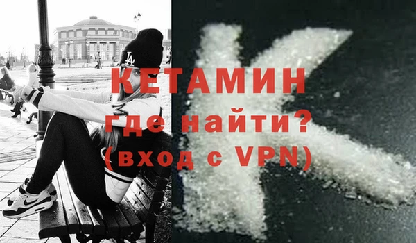 первитин Володарск