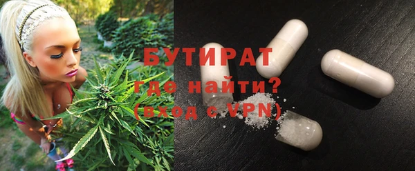 мяу мяу мука Волоколамск