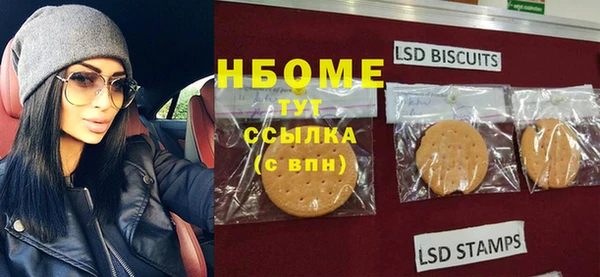 мдма Вязники