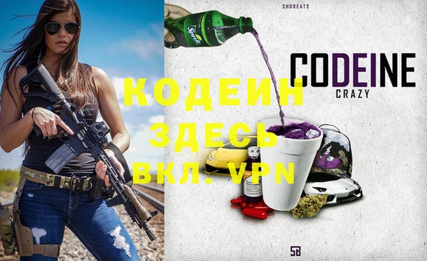 мяу мяу мука Волоколамск