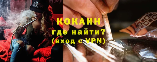 первитин Володарск