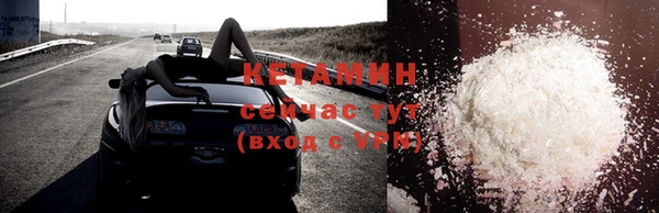 мдма Вязники