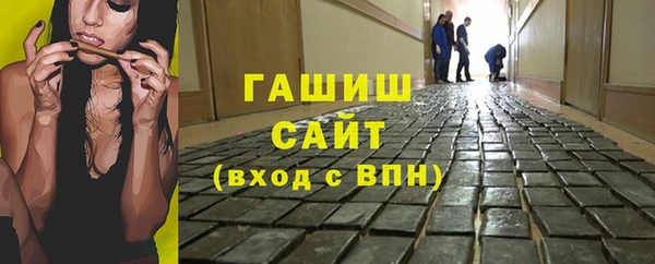 мяу мяу мука Волоколамск
