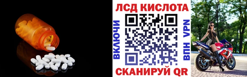 Купить закладки  Верхний Уфалей  ЛСД экстази ecstasy 