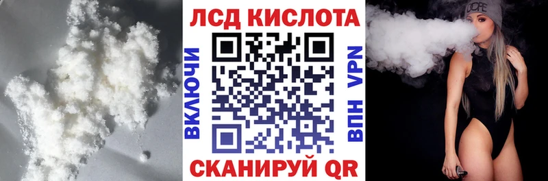 Лсд 25 экстази кислота Верхний Уфалей
