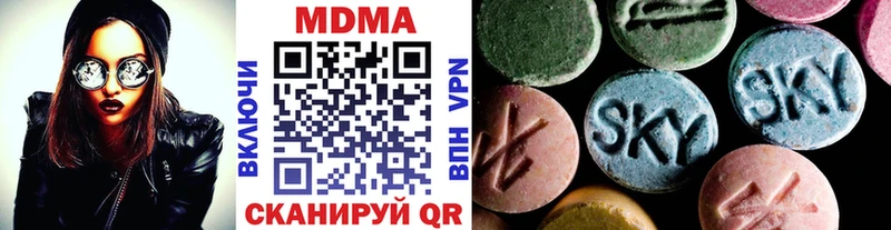 Купить  Верхний Уфалей  MDMA Molly 