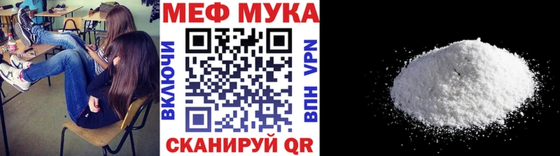 Мефедрон мука  Купить закладки  Верхний Уфалей 
