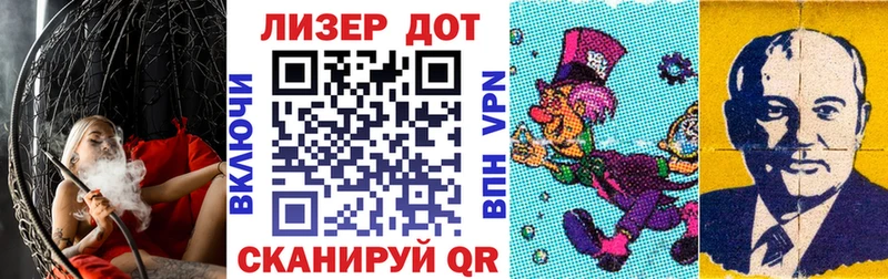 Марки N-bome 1,8мг  Купить  Верхний Уфалей 