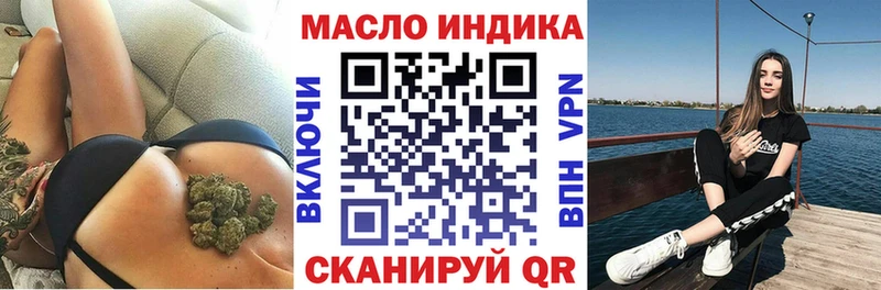 Дистиллят ТГК концентрат  Купить закладки  Верхний Уфалей 