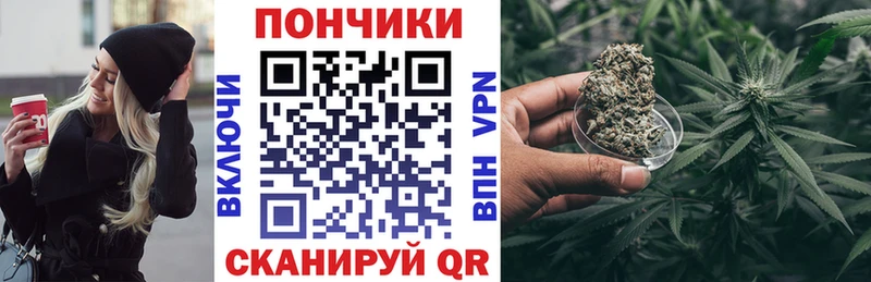 МАРИХУАНА конопля Верхний Уфалей
